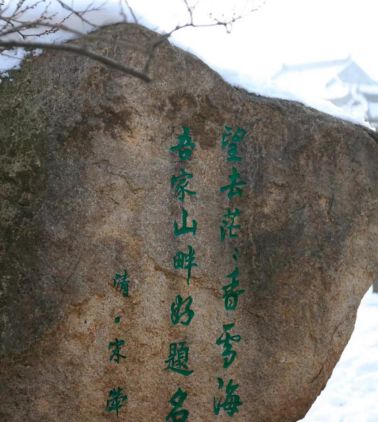 春至未至，苏州香雪海梅花节来袭啦！