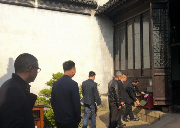 甪直旅游公司召开旅游安全工作会议