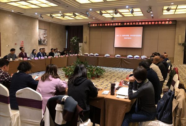 上海市（区）旅游协会联盟一行赴临湖镇考察