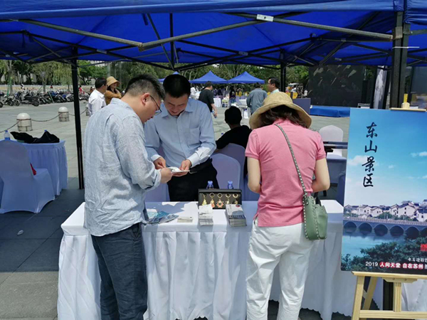 东山旅游公司赴福州参加2019“人间天堂 自在苏州”推介会