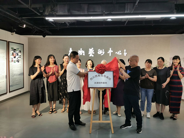“如花·如果”苏州、成都（女画家）花鸟画作品交流展在太湖艺术中心盛大启幕