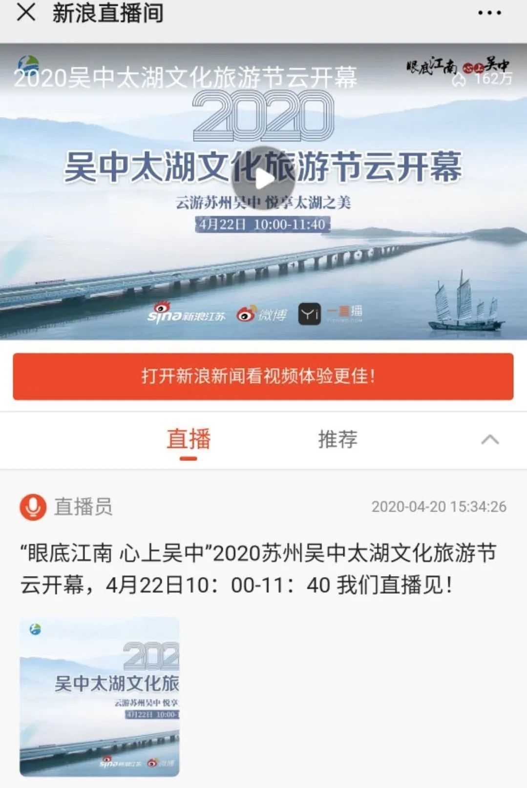 “五一”假期，吴中这些地方最受欢迎……