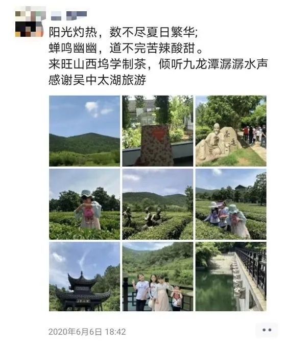 活动回顾丨在旺山遇见夏日的美好！