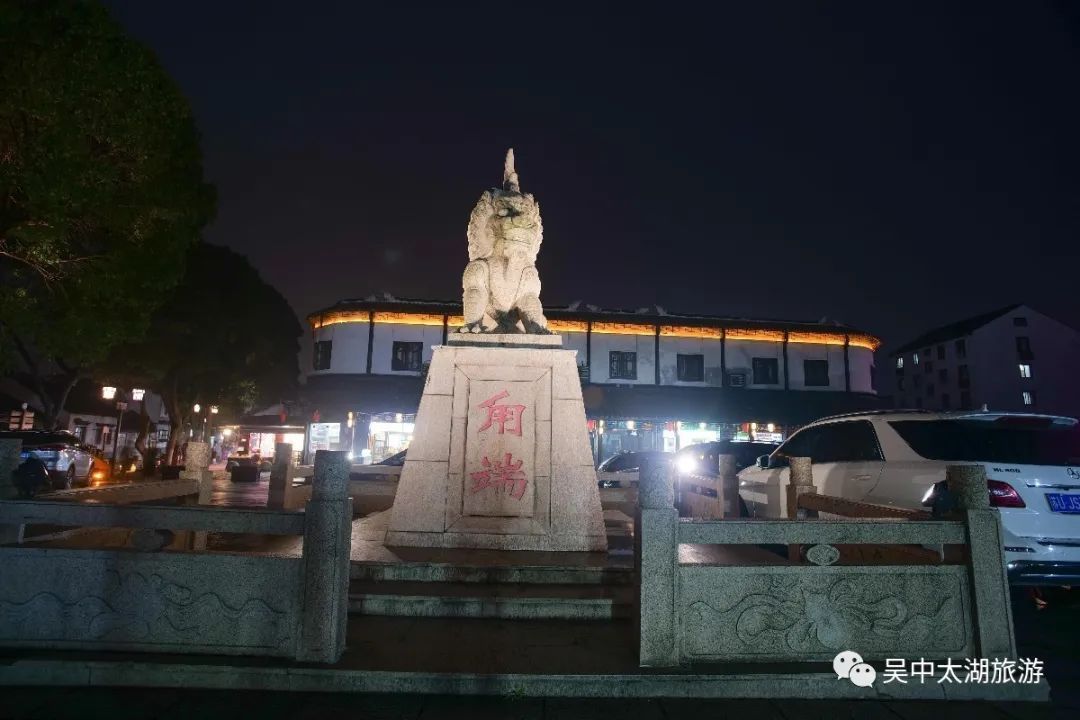 今夜“吴”眠丨甪直夜精彩，不止八点半