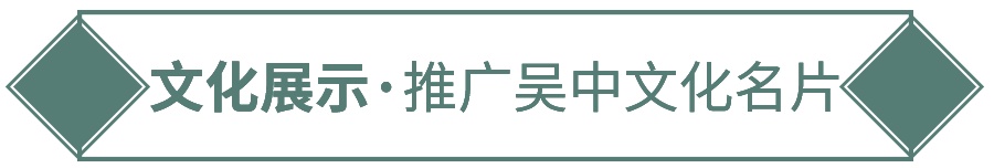 国风小姐姐穿越吴中，玩转京杭大运河！