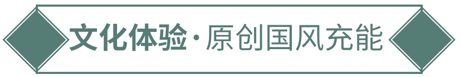 国风小姐姐穿越吴中，玩转京杭大运河！