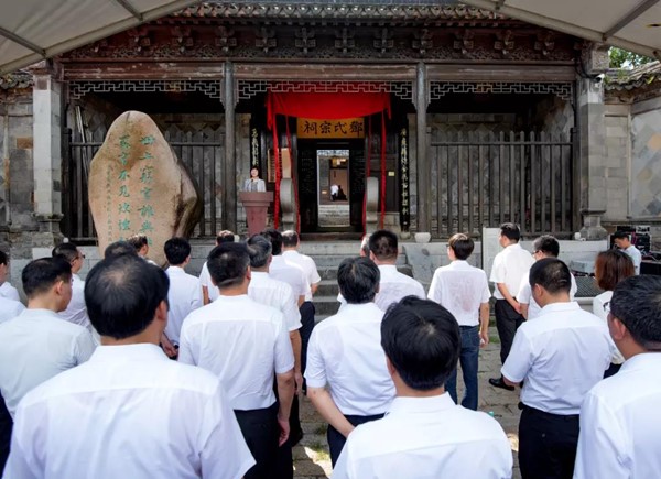 西山景区暴式昭纪念馆正式开馆