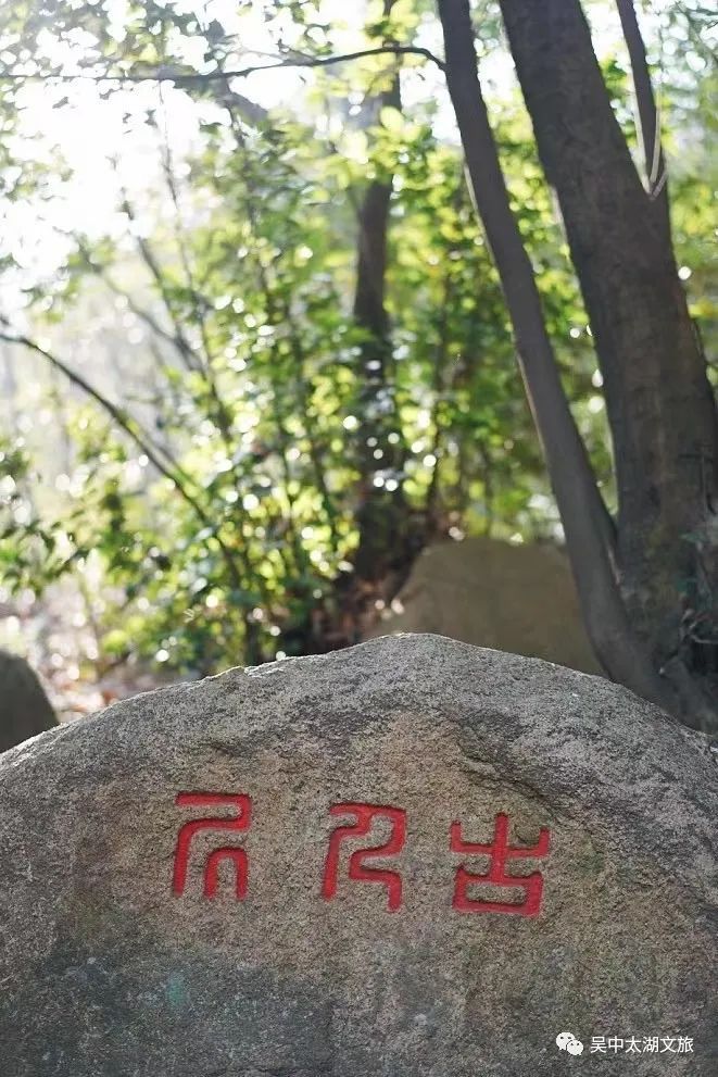 苏州名山中的“隐士”，你去过吗？