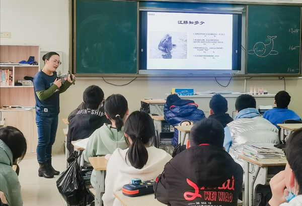 湖滨湿地自然学校顺利开展留住江豚的微笑主题活动