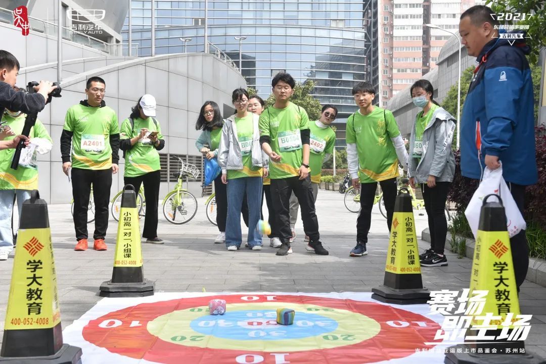 吴中区建区20周年城市定向赛开赛