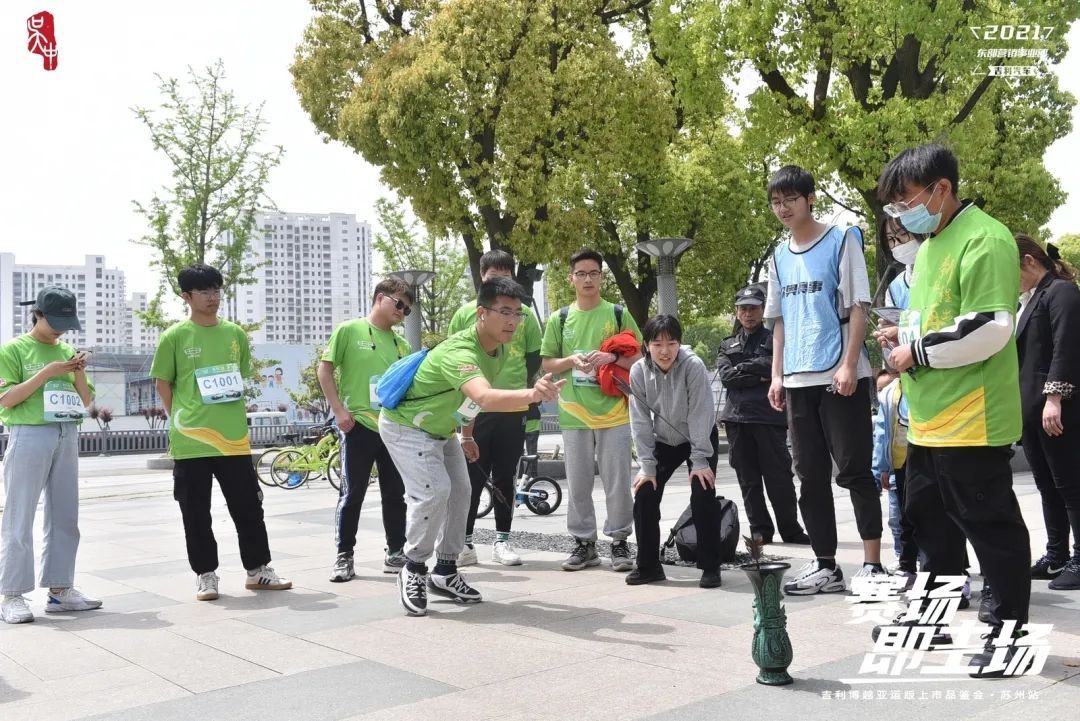 吴中区建区20周年城市定向赛开赛