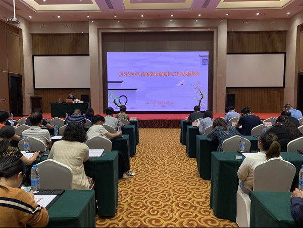 吴中区召开已备案民宿复核工作专题培训会议