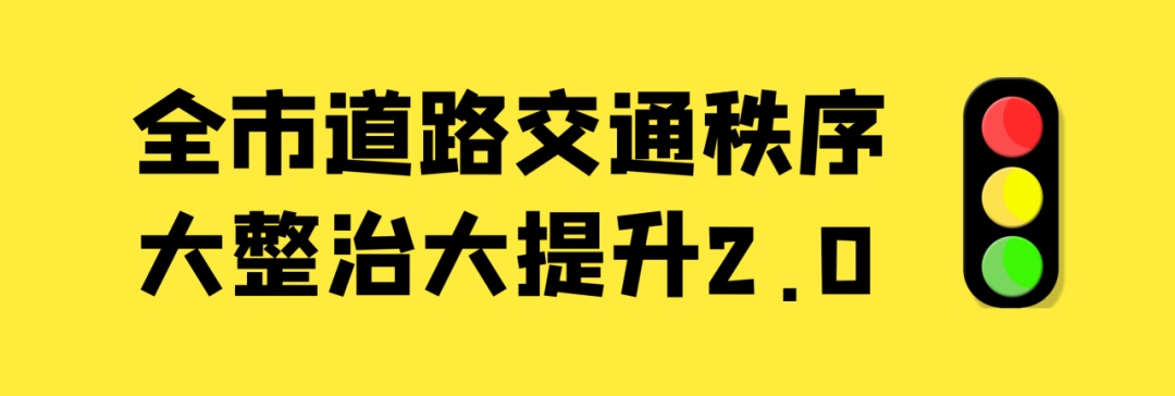 11月5日起,苏州全市机动车检验业务暂停三天