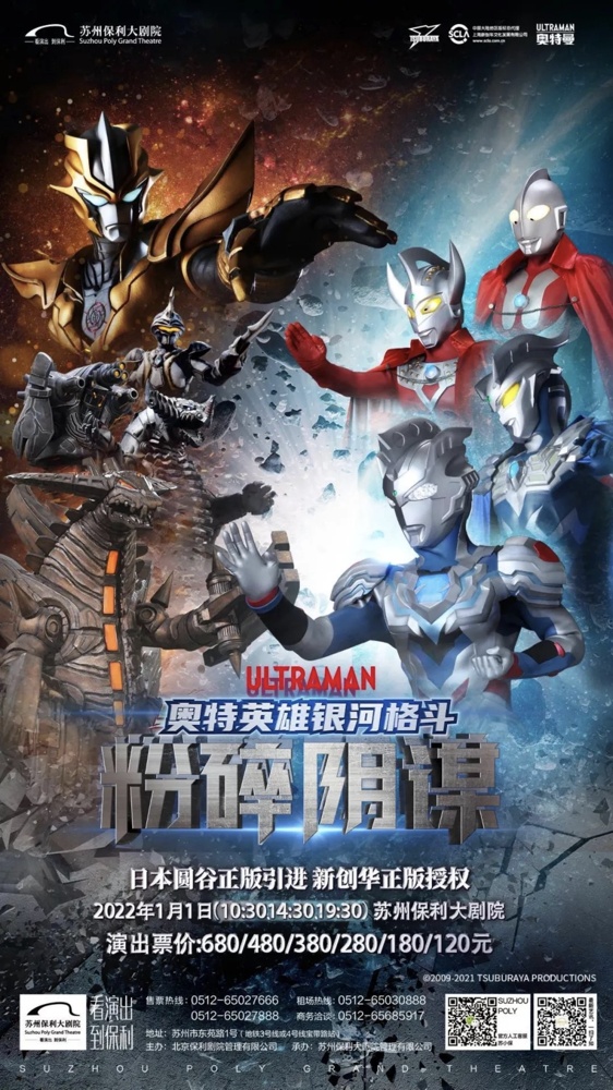 元旦，在吴中可以这么玩~