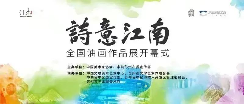 元旦，在吴中可以这么玩~