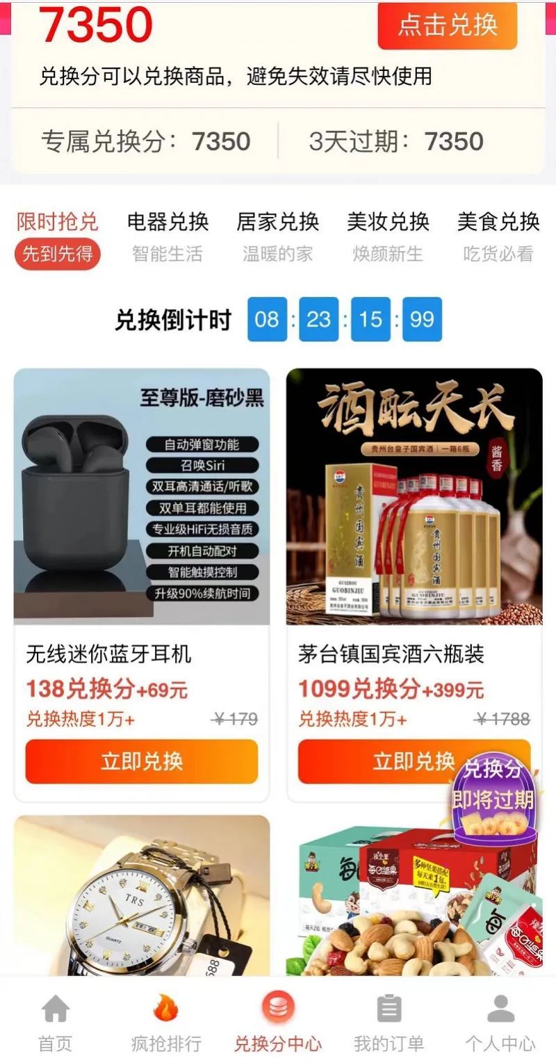 反诈进行时丨这种短信，直接删掉！