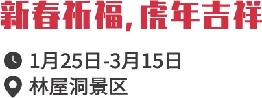 “香”约吴中，遇见“梅”好！