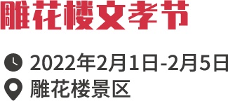 “香”约吴中，遇见“梅”好！