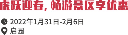 “香”约吴中，遇见“梅”好！