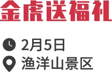 “香”约吴中，遇见“梅”好！