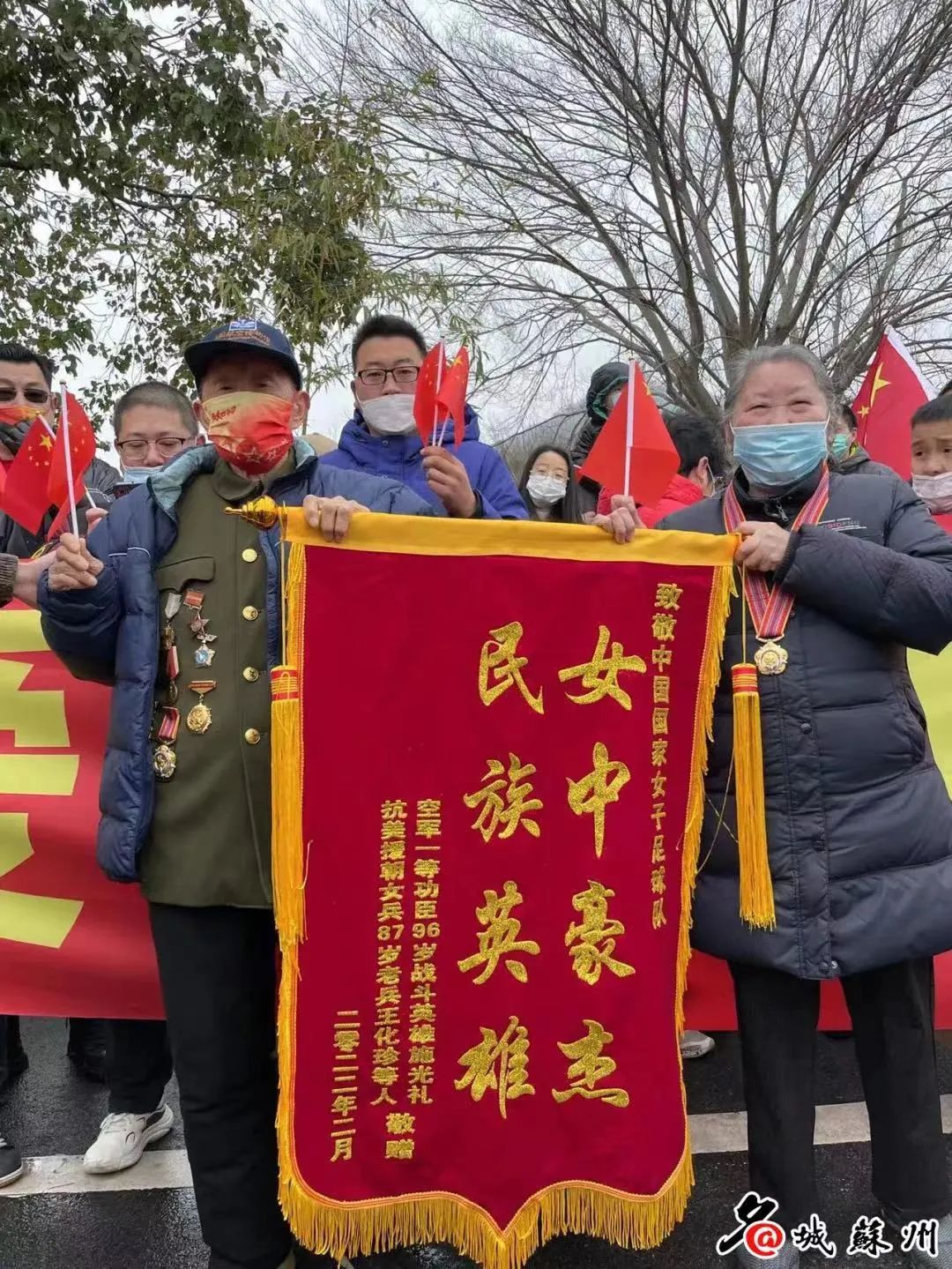 直击现场！女足姑娘们来吴中啦！