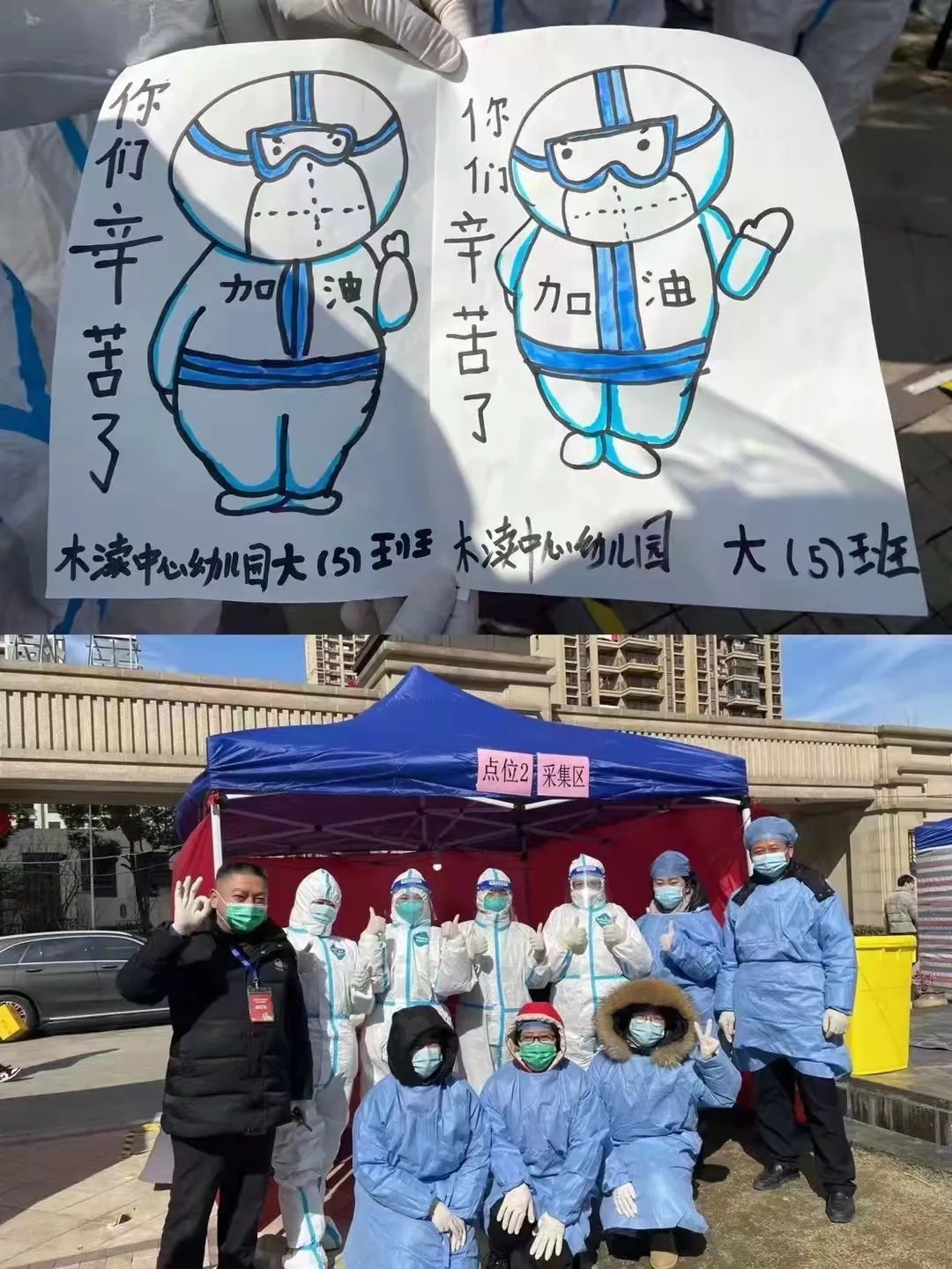 “疫”无反顾，吴中文体旅人同心协力抗击疫情！