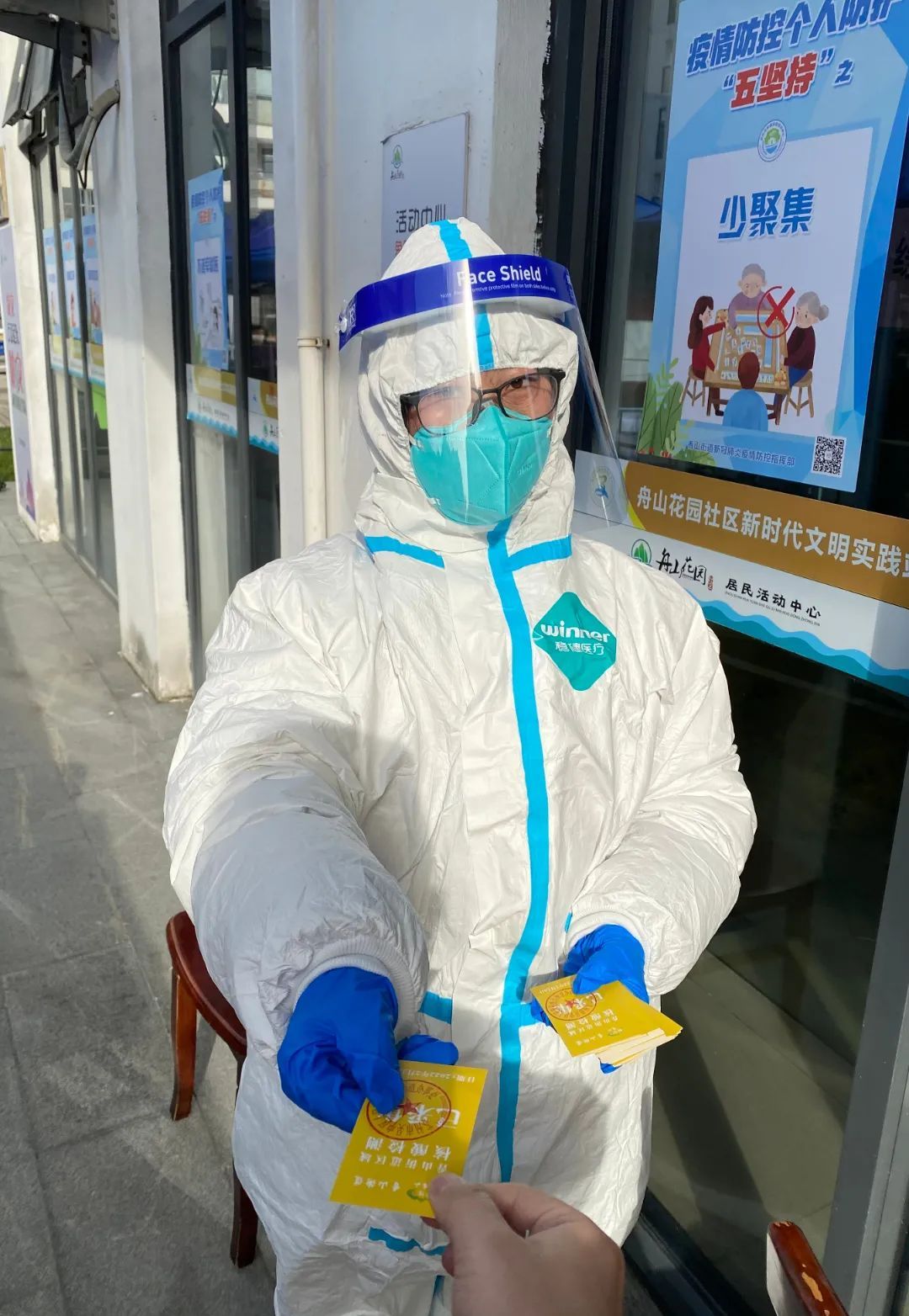 “疫”无反顾，吴中文体旅人同心协力抗击疫情！