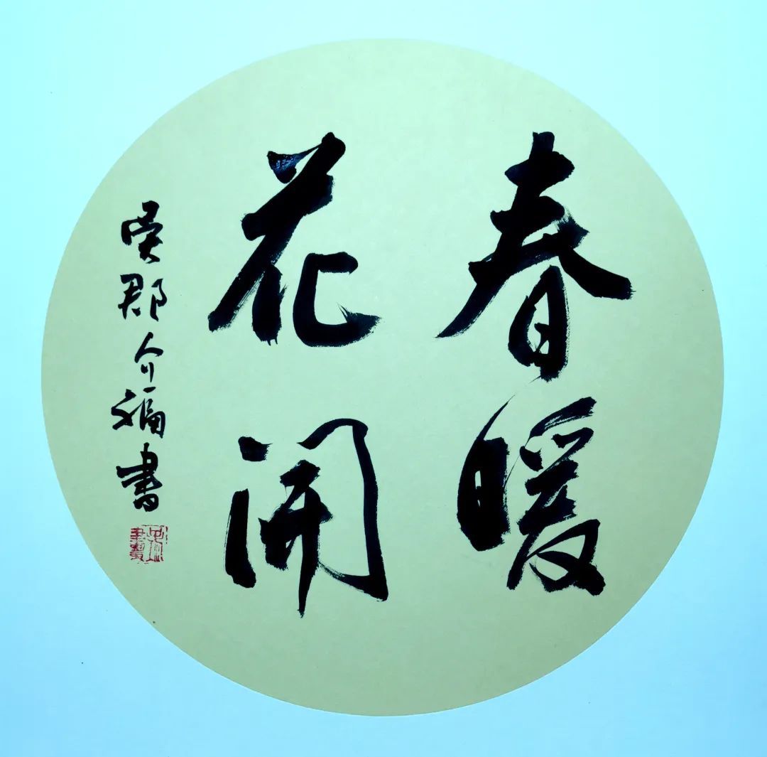 “艺”起战“疫”，苏州加油！