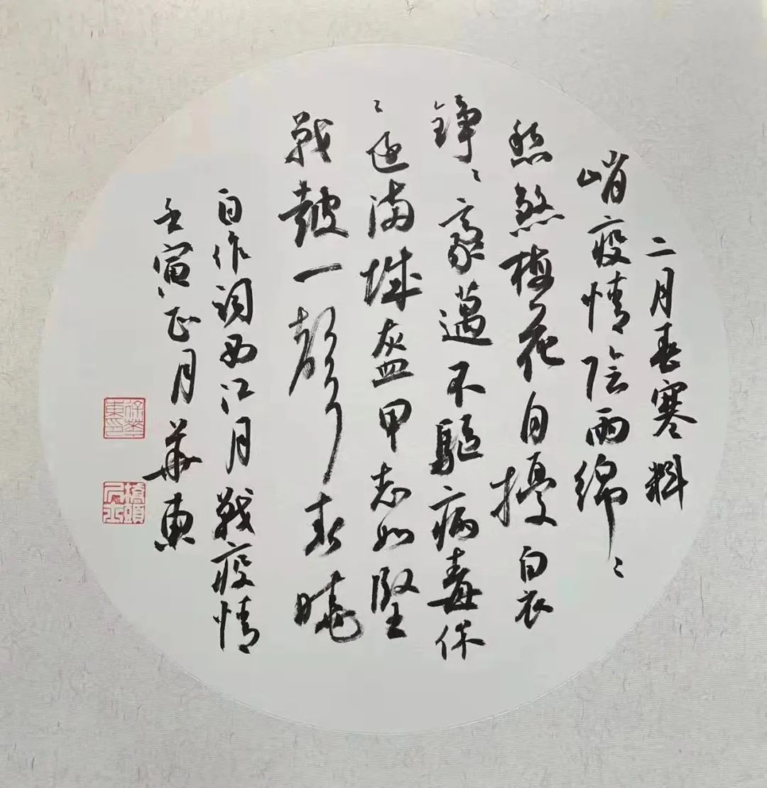 “艺”起战“疫”，苏州加油！