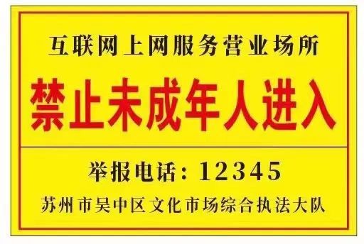 “疫”不容辞，普法同行！