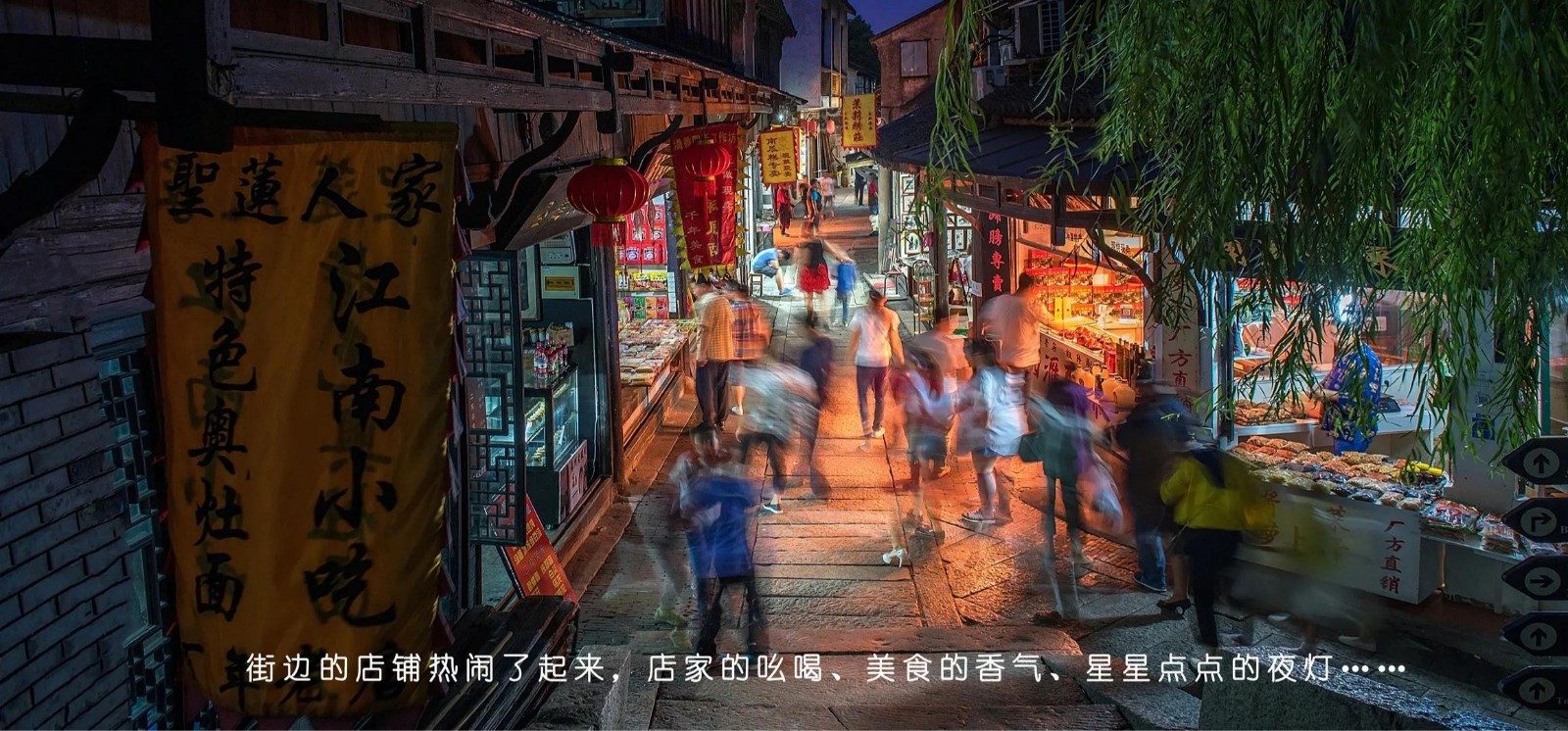 太美了！有一种风景叫“夜吴中”！