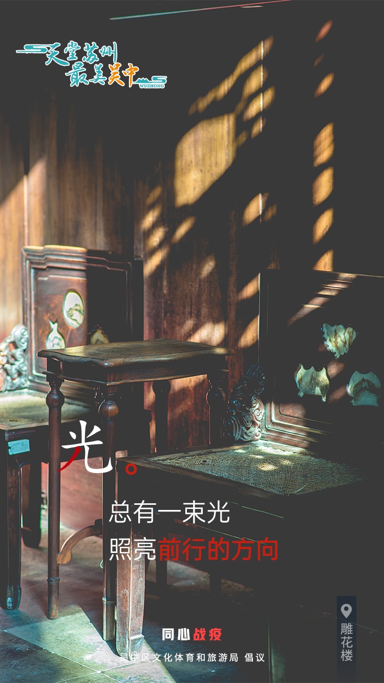 这些话，吴中想说很久了~