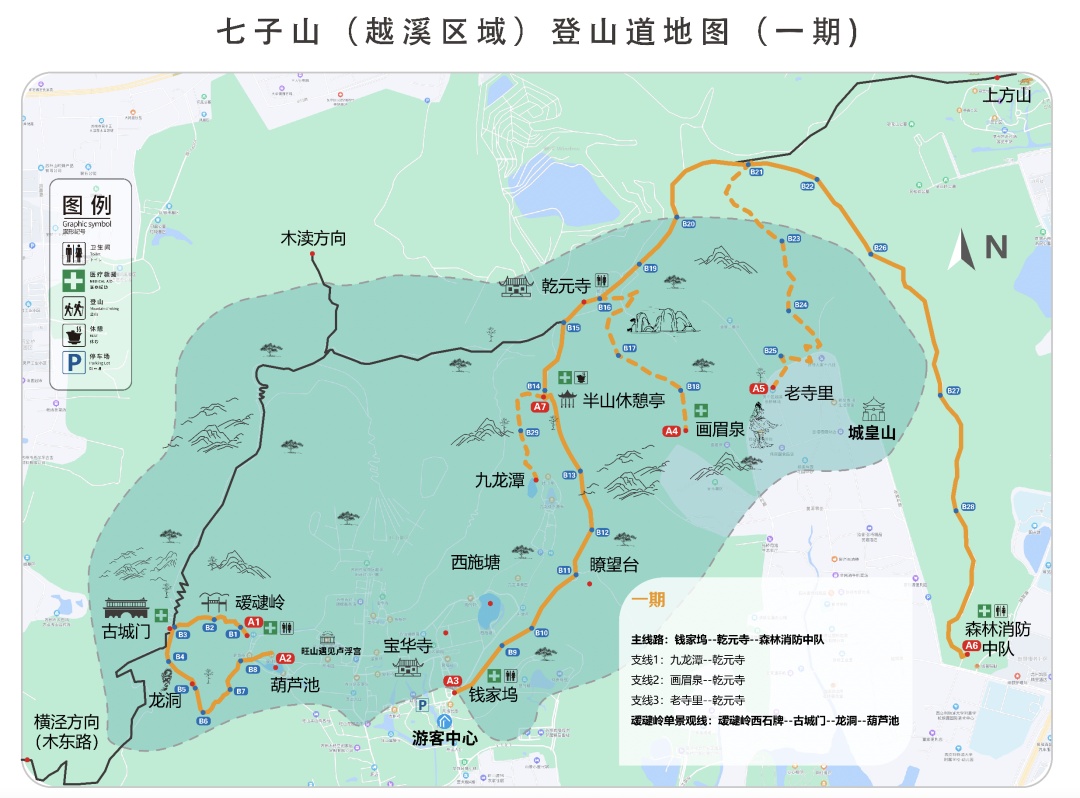 吴中登山步道“上新”！安排！