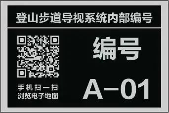 吴中登山步道“上新”！安排！