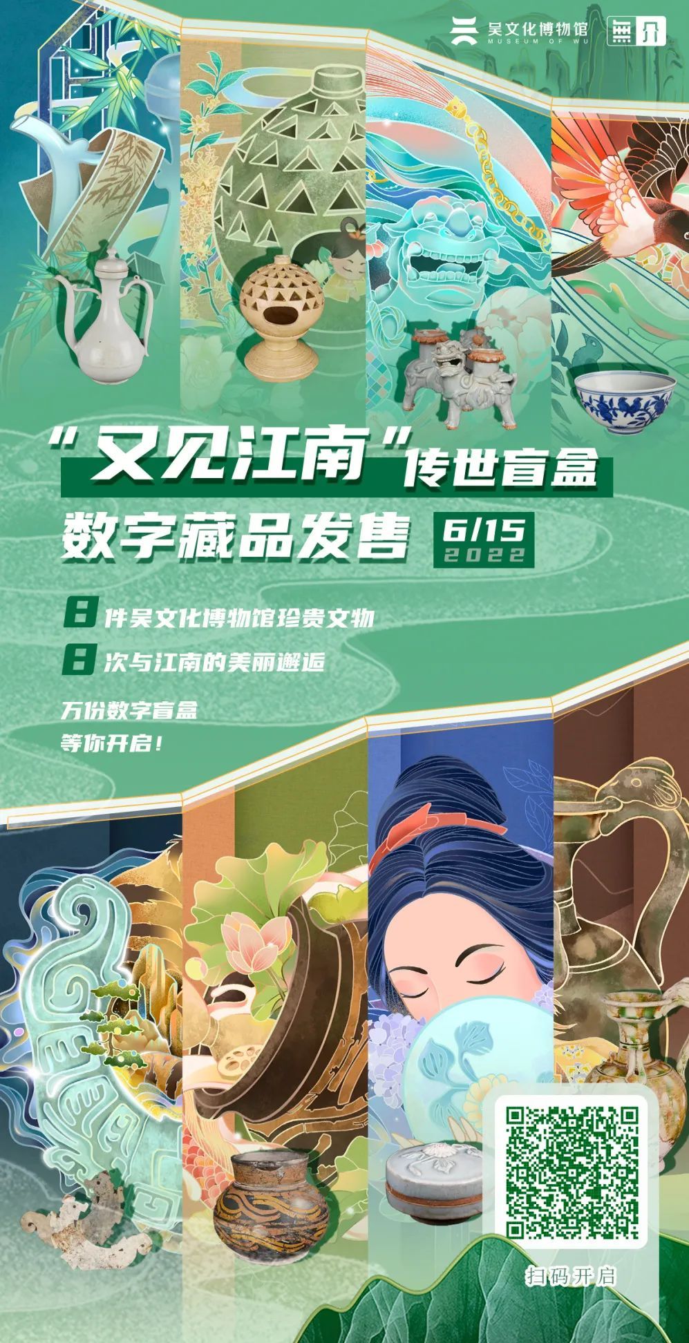 展览上新！不出苏州也能看世界！