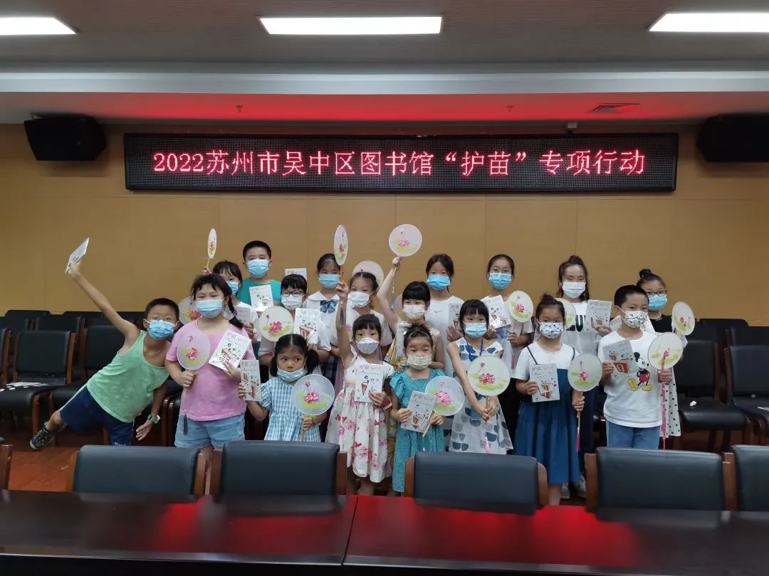 吴中区图书馆开展“护苗2022”专项行动