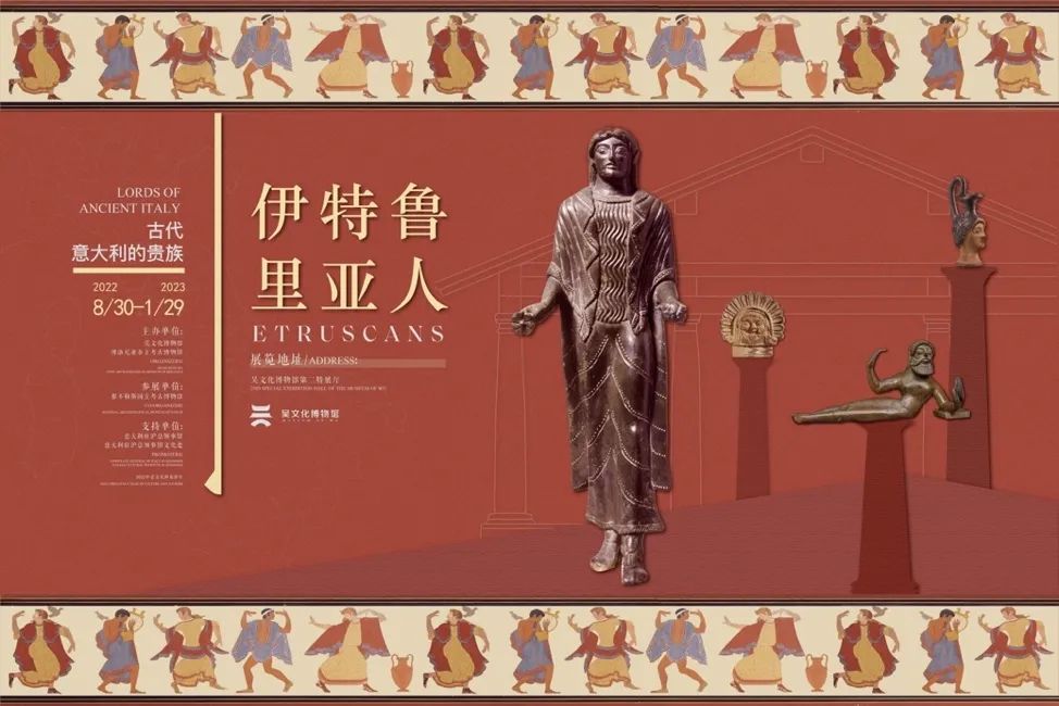 元旦假期，到吴文化博物馆看展去！