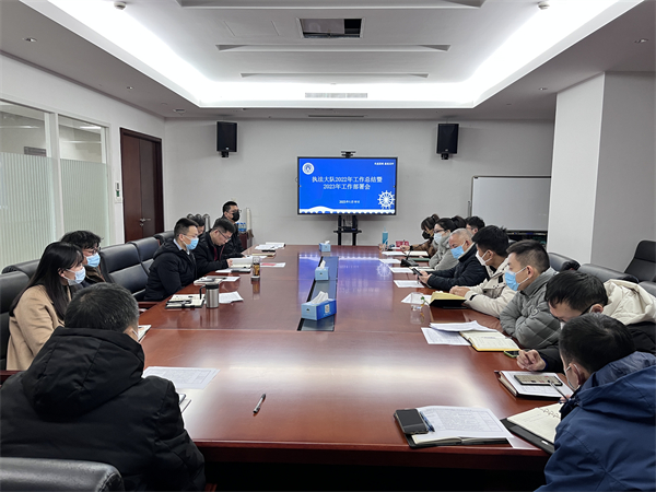 吴中区文化市场综合执法大队召开2022年工作总结暨2023年工作部署会