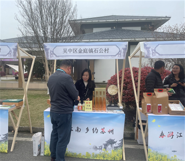 金庭旅游集团参加第十四届江苏乡村旅游节活动暨北太湖文化旅游节启动仪式