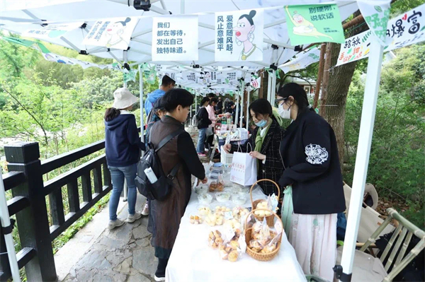 旺山景区举办“五一”野嚯嚯山野市集活动