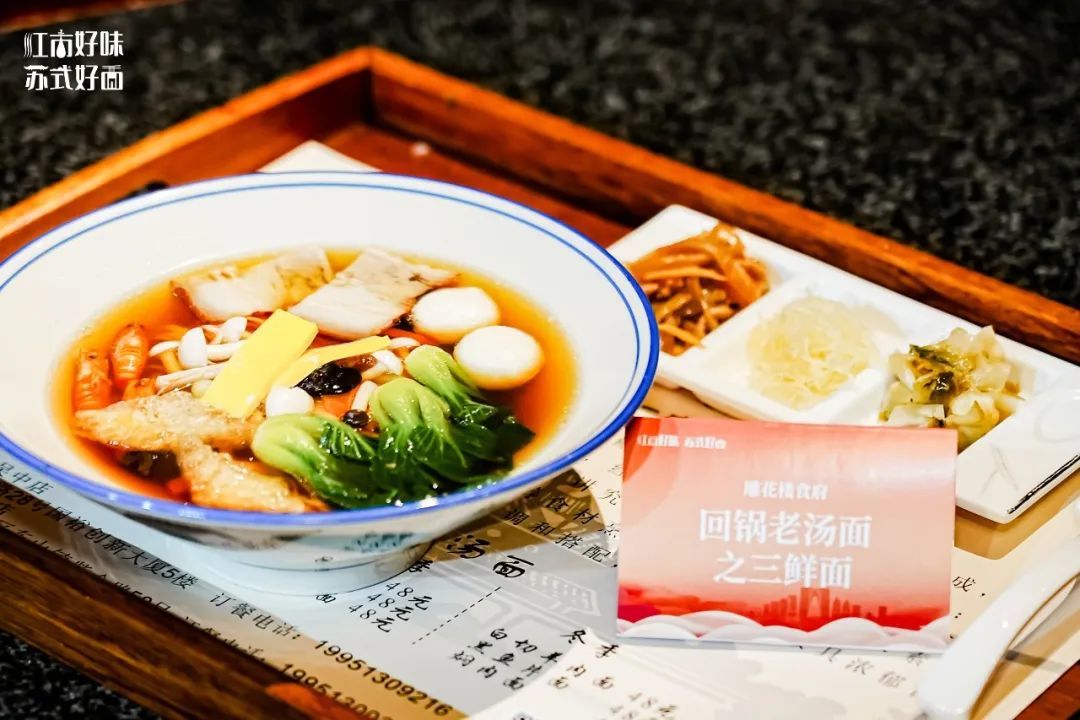 吴中东山美食店推荐：雕花楼食府（东山店）