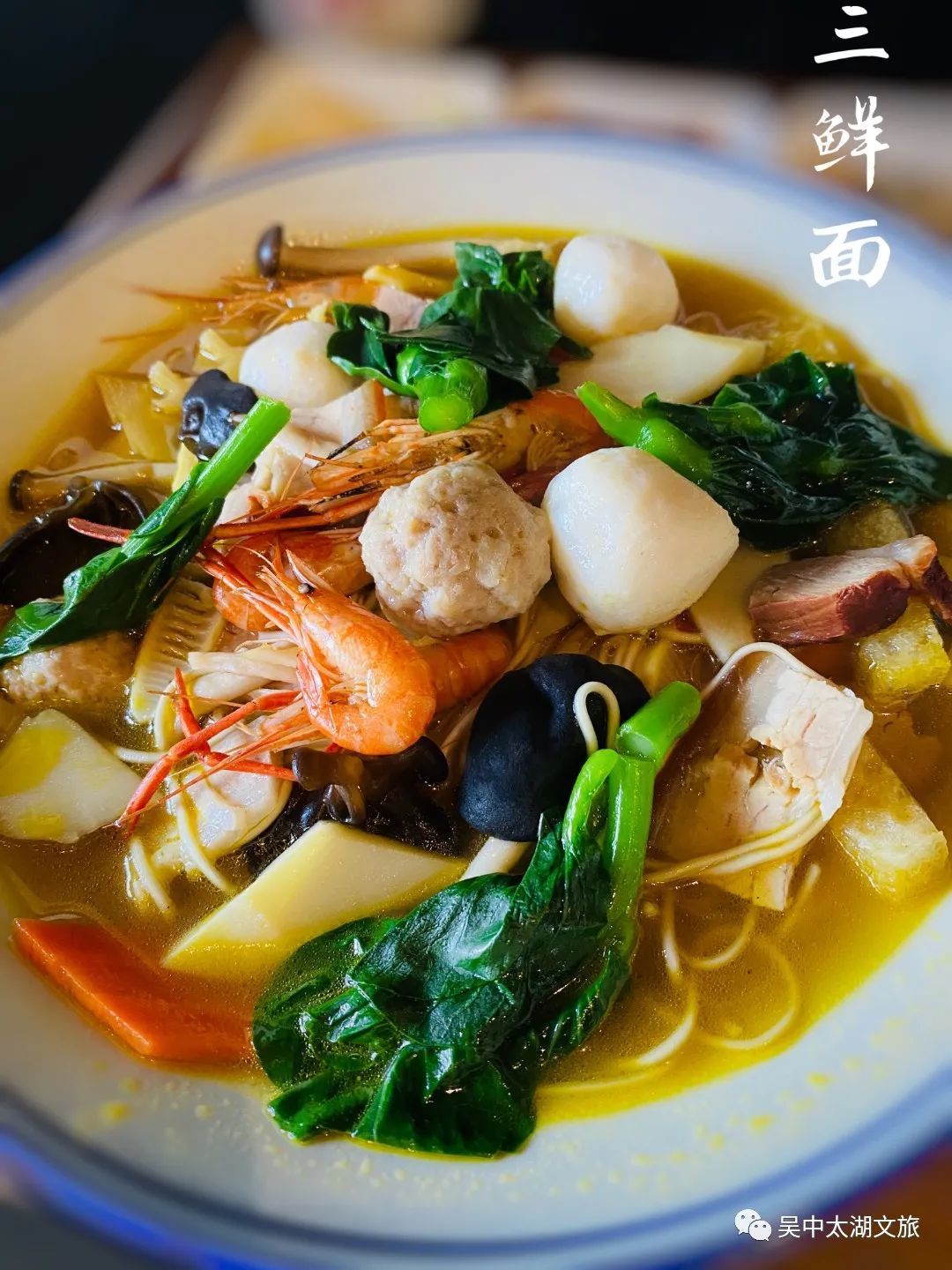 吴中东山美食店推荐：雕花楼食府（东山店）