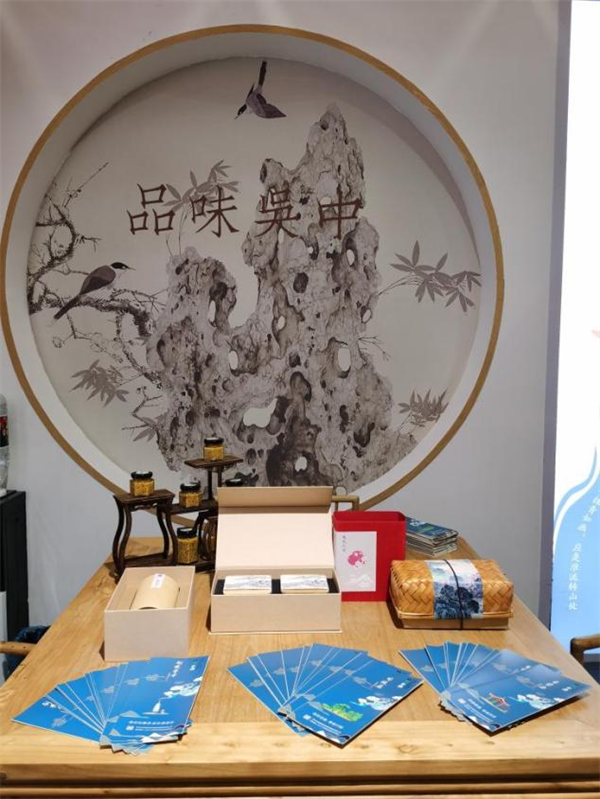 光福景区积极参与第五届运博会特色旅游产品展