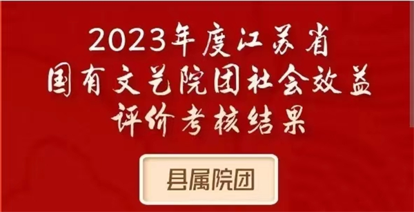 积极担当作为  连续五年全省“优秀”