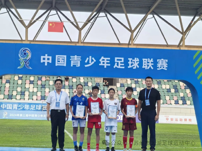 祝贺！度假区实验中学U14女足勇夺中青赛季军