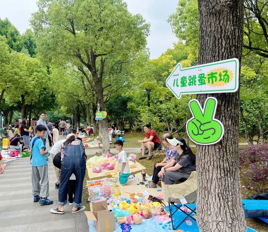 活动招募：儿童跳蚤市场报名开始啦~