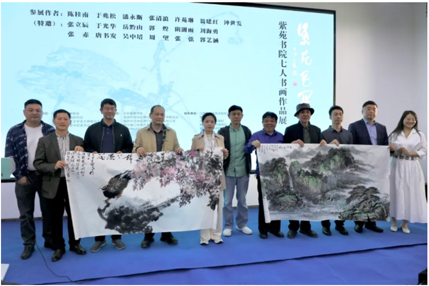 “紫苑花开”——紫苑书院七人书画作品展在胥口开幕