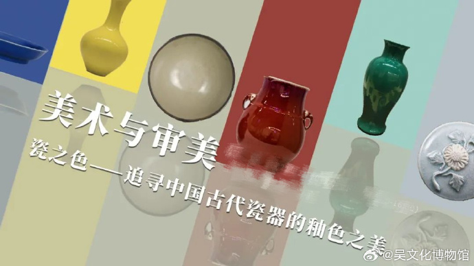 阿爹好婆，来苏州吴文化博物馆上课啦！