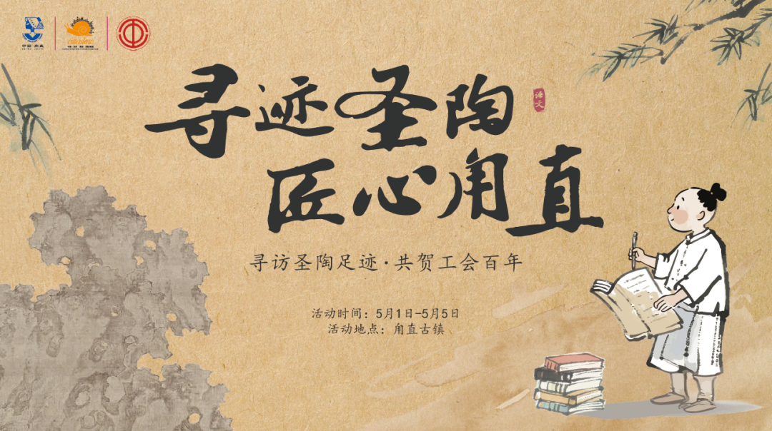 五一攻略第三弹！N种玩法一键解锁！