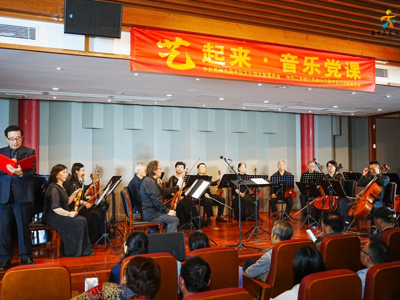 音乐党课 | 艺术与信仰交织燃动人心